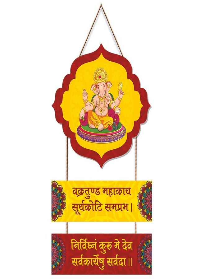 Kaameri Bazaar Decorative Wall Hanging Ornaments Wooden Art Decoration Item for Living Room | Bedroom | Home Decor | Gifts | Wall Art for Hall | MDF Wall Decoration | Modern Decor Items - Image 1